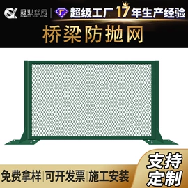 铁丝网;钢丝网;护栏网