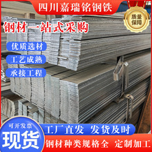 厂家Q235热轧扁钢冷拉接地镀锌铁条切割打孔40*4冷拉扁钢批发