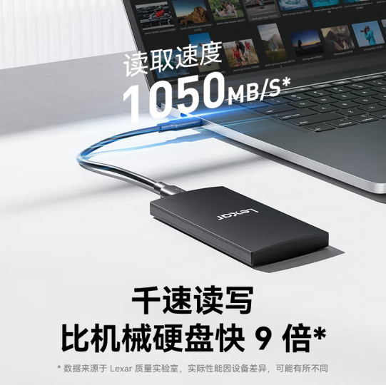 レクシャ (Lexar)Type-c PSSDモバイルソリッドステートドライブSL300転送速度1050mb/s|undefined