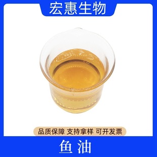 �����~�� ��� �������~��98% ����I�B������ ��~��EPA+DHA