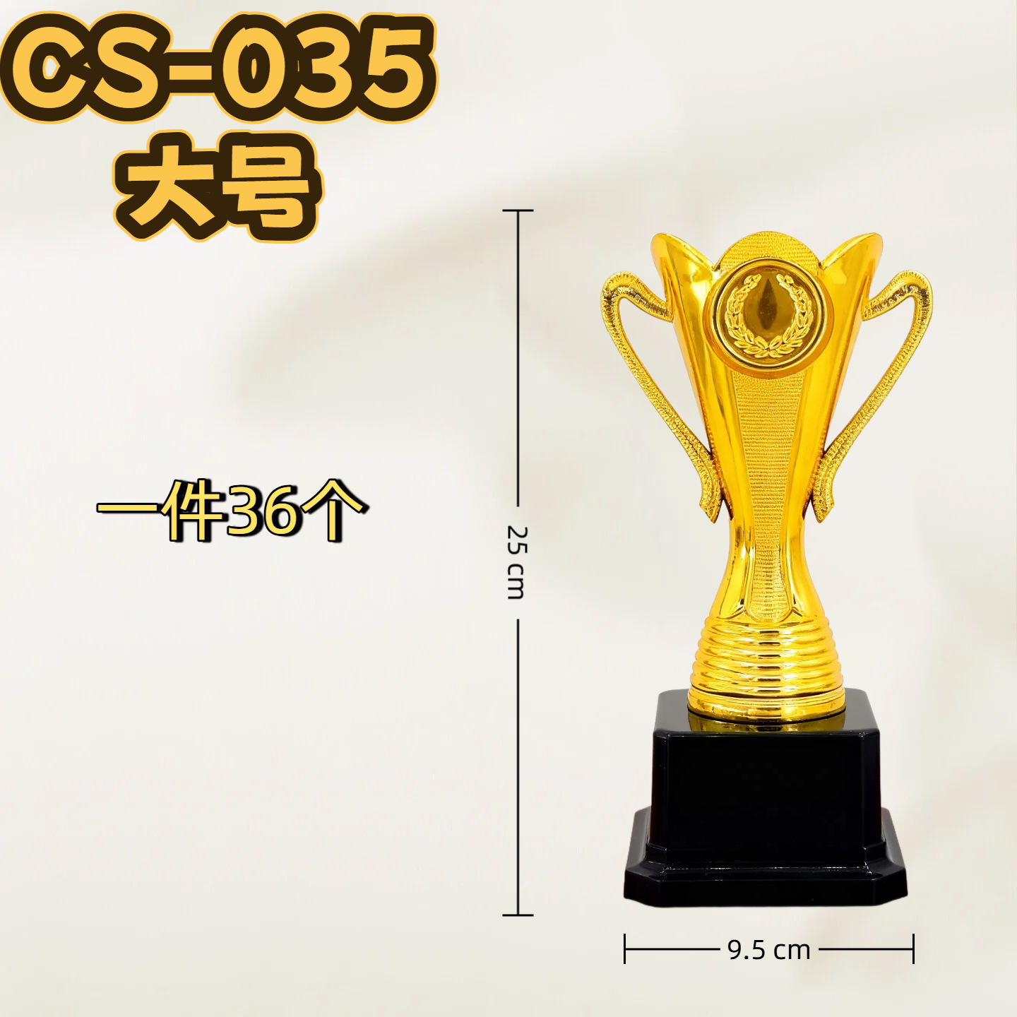 Trofeos de Oscar pequeños juegos escolares de entrenamiento trofeos de plástico para premios trofeos de juguetes para niños plástico dorado