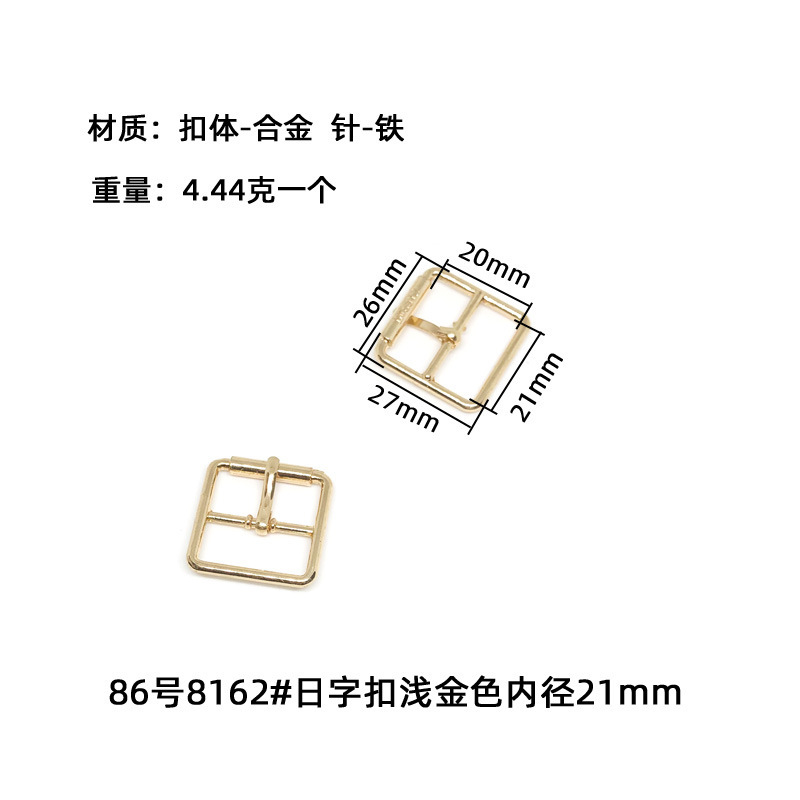 現物卸売日字バックル角型合金ダイカスト針バックル部品針通バックルベルトバックル部品靴バックル|undefined