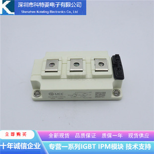 UC450R12KS4 inverter accessories IGBT module brand new 450A-1200V original quality assurance straight shot