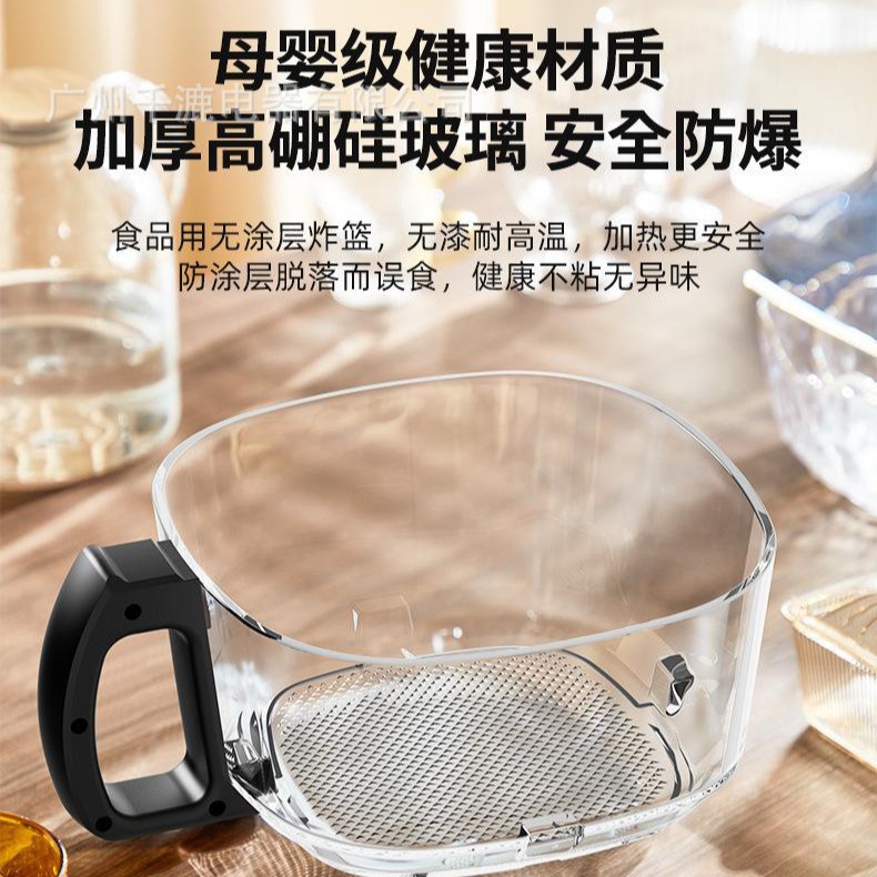 Circulating Air Fryer New Large-Capacity Fully Automatic Intelligent All-In-One Multi-Functional Household Air Fryer Cross-Border