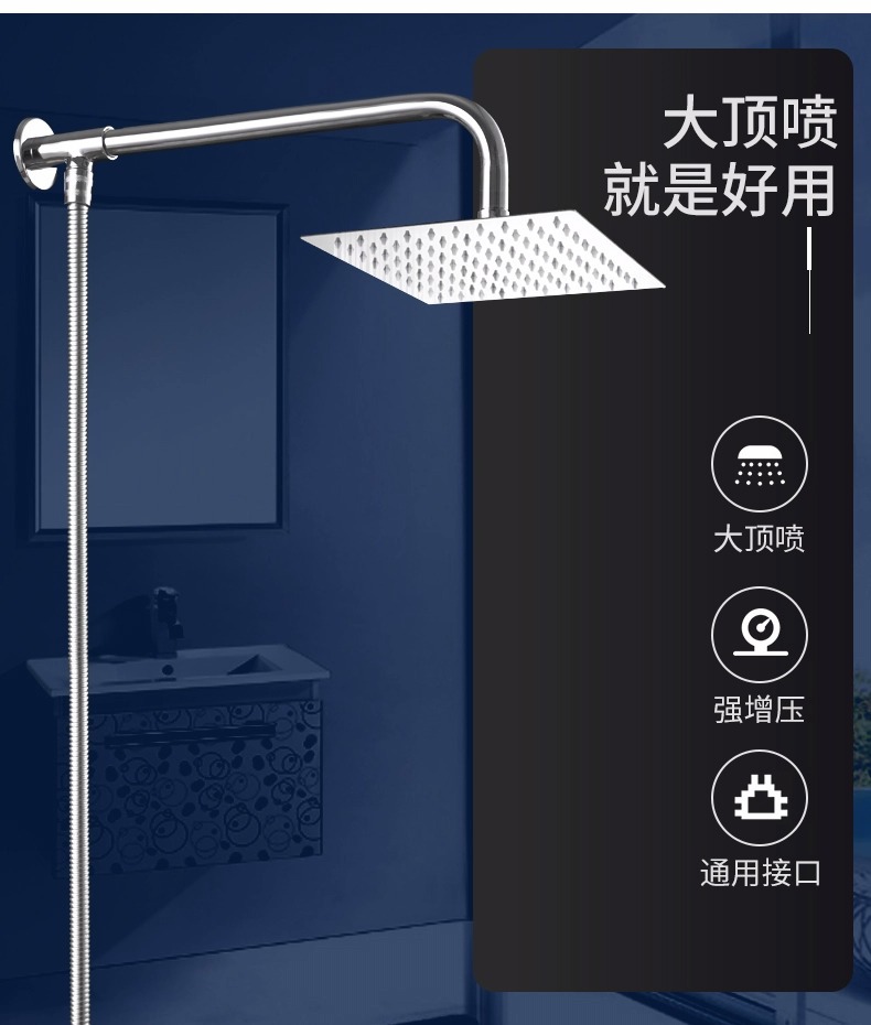 Large top shower head, bathroom pressurized shower head, single bath showerhead with rod, square and round shape, factory wholesale undefined