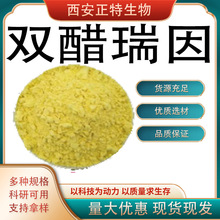 �p������  ���ض� �J�C��ȡ��13739-02-1���������S�� �F؛���]