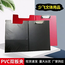 文件夹;文具配件;档案盒