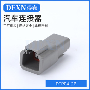 DTP04-2P�ؿ����^�ھ�C���Y�Ͳ��^ ��܇�B�����Ӳ������