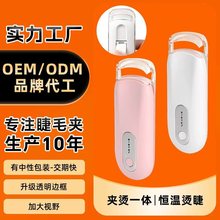 Eyecurl��Ʒ�ֲ�늟��ë�A��USB��느a��늠C��ҕ����ë���N����