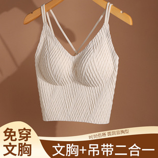 Camisole Women's Inner Vest with Bra Pad One-piece Beautiful Back Bra Tube Top Summer Thin Base Short Top