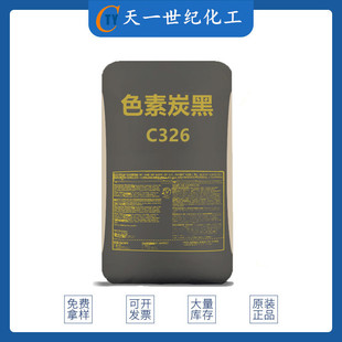 ɫ��̿��C326ī֭ˮ�ԉT������ĸ����Ⱦɫ�۠�ɫ��̼�����z����