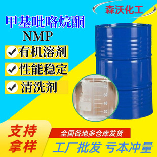 �؃rN-�׻�������ͪ�L����Ӽ��·���늳���ϴ��NMP�ЙC�܄�