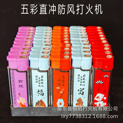 博众L10新款金属防风罩打火机可加气款 供商超家用 质量好 气体足