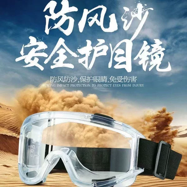 Protective Glasses Wind-proof Sand-proof Industrial Dust Goggles Wind-proof Glasses for Men and Women Riding Motorcycle Wind-proof Glasses Fog-proof