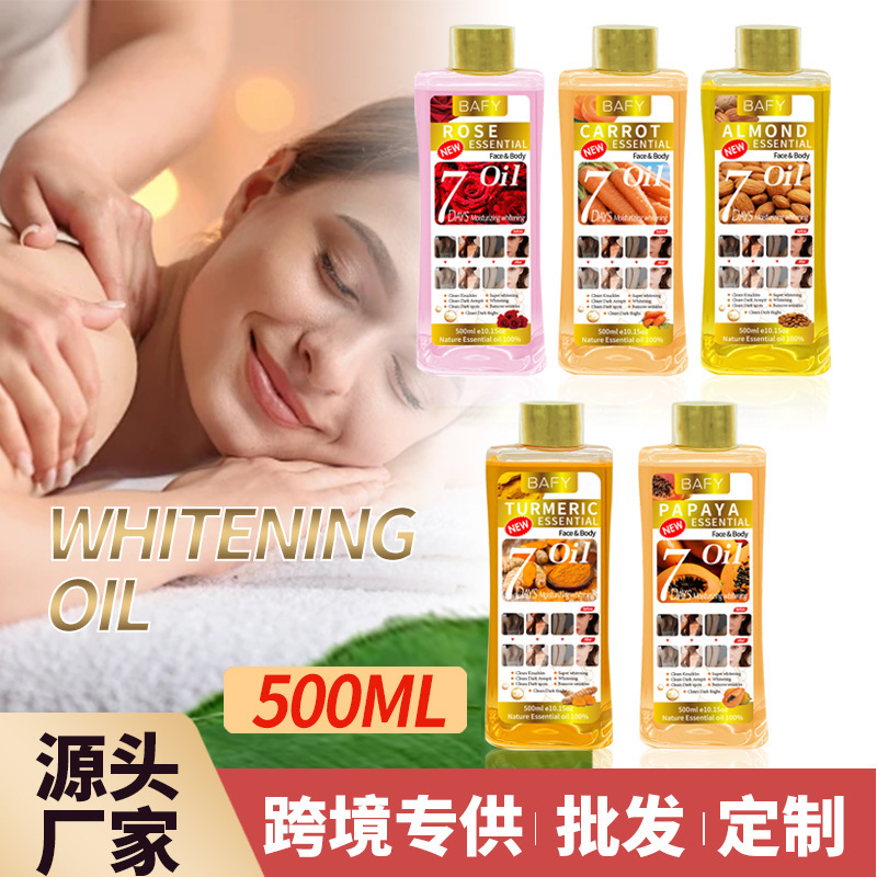 外国貿易マッサージエッセンシャルオイル 7 日間修復、美白、保湿、リンゴンカロットとパパイヤの全身マッサージアーモンドマッサージオイル|undefined