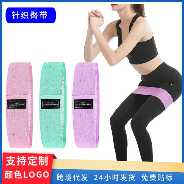 Yoga Knitted Elastic Band Resistance Band Stretching Band for Beginners Hip and Leg Training Yoga Resistance Circle Stretching Band