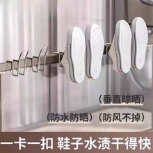 不锈钢晒鞋挂钩防盗窗护栏专用窗外多功能阳台窗台室外晾晒鞋架