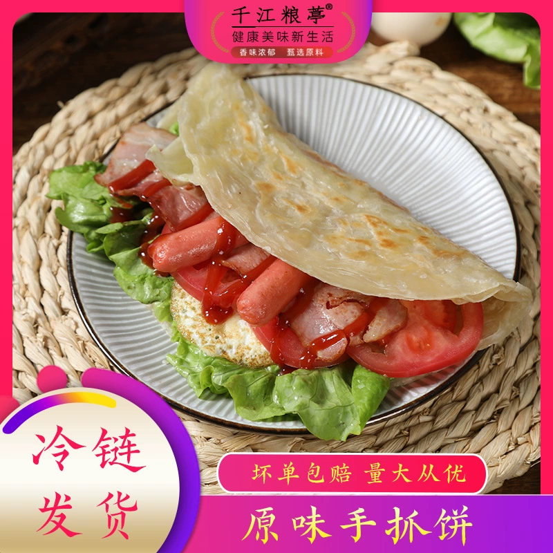 Тайваньские оригинальные блины, приготовленные на гриле, оптом, блины на гриле со вкусом лука для коммерческого использования, замороженные блины раннего производства для ленивых, бесплатная доставка