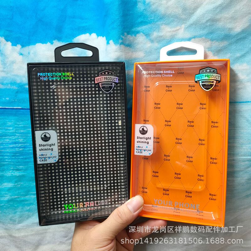 High-grade Tiandi Cover Phone Case Packaging Neutral Thickened Paper Box Apple 16promax Phone Case Packaging Gift Box High-grade Tiandi Cover Phone Case Packaging Neutral Thickened Paper Box Apple 16promax Phone Case Packaging Gift Box