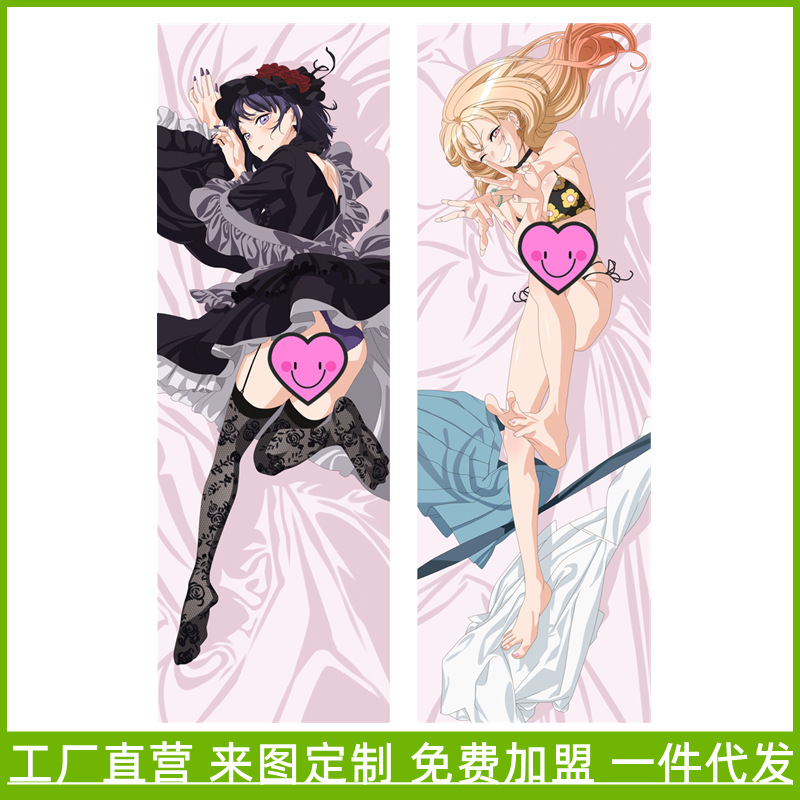Conjunto de Fronha e Capa de Almofada de Personagem de Anime