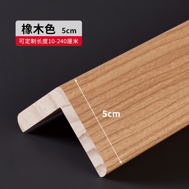 오크색 폭 5cm-0.8m