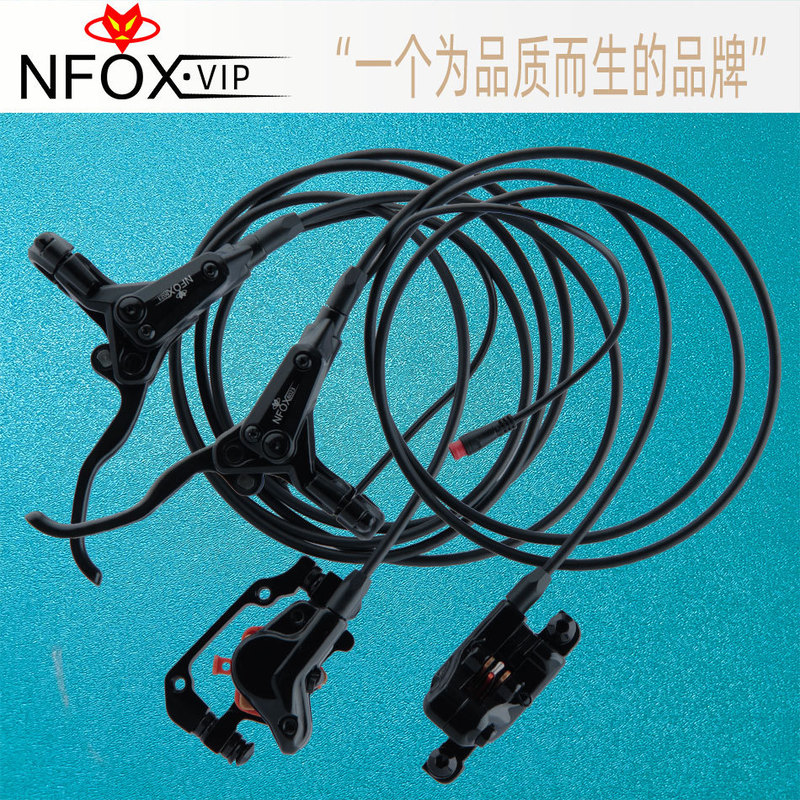 Nfox B023 Electric Bicycle Oil Brake Hydraulic Dual-Piston Caliper Folding Scooter Oil Disc Brake Accessories Nfox B023 Electric Bicycle Oil Brake Hydraulic Dual-Piston Caliper Folding Scooter Oil Disc Brake Accessories