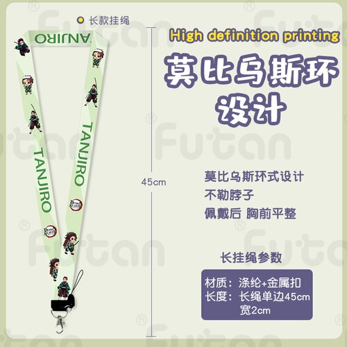 Demon Slayer anime card holder student citizen card bus subway card work permit factory brand access control meal card holder wholesale