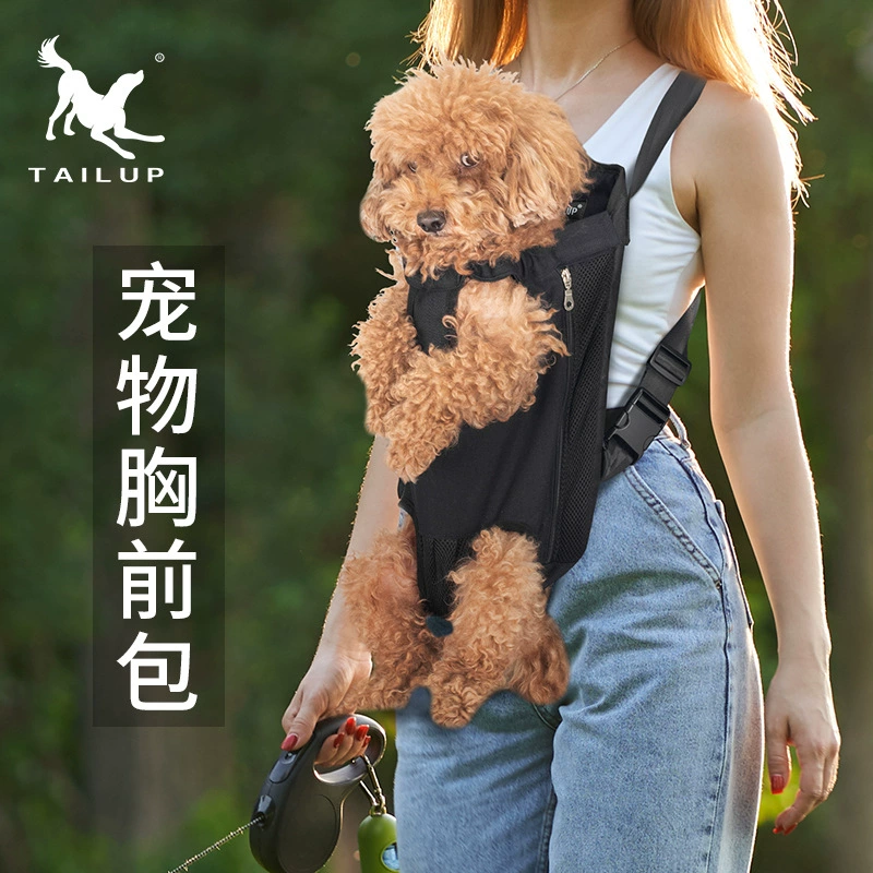 Собака выходит на улицу портативный рюкзак для домашних животных сумка для собак сзади артефакт собаки кошка маленькая и средняя собака переноска нагрудная сумка для кошек