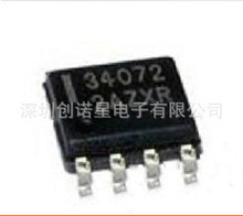 MC34072DR2G ˿ӡ34072 SOP8 ����Ŵ���оƬ ȫ���ֻ�