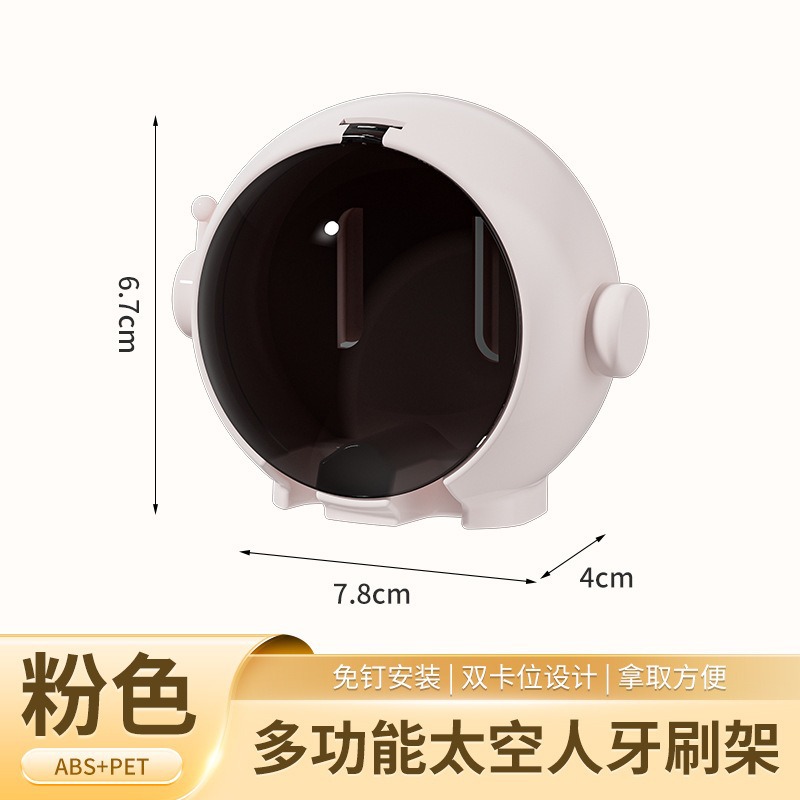 Astros Soporte para cepillos de dientes Baño Soporte para almacenamiento de cepillos de dientes eléctricos de drenaje sin perforación en la pared Soporte para almacenamiento de cepillos de dientes de baño