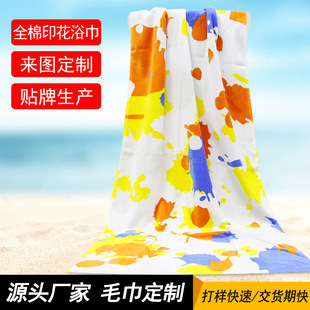 ���l ȫ�޻����_��ӡ��ɳ����ɫ����ë��140*70������Ӿԡ������