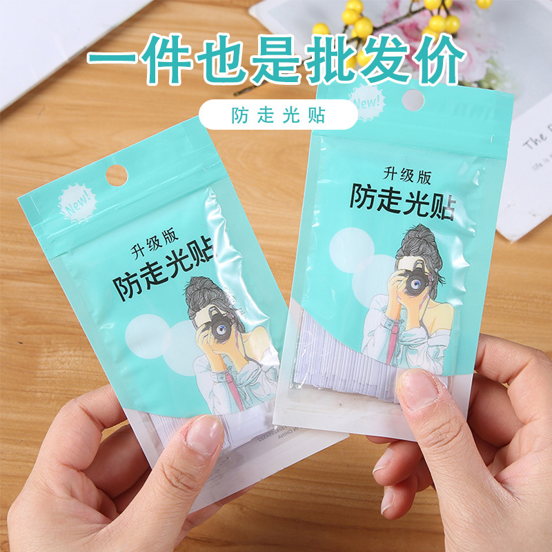 防走光貼り防走光神器胸貼り防走光一字肩襟付き胸の襟元貼り付け服の卸売り|undefined