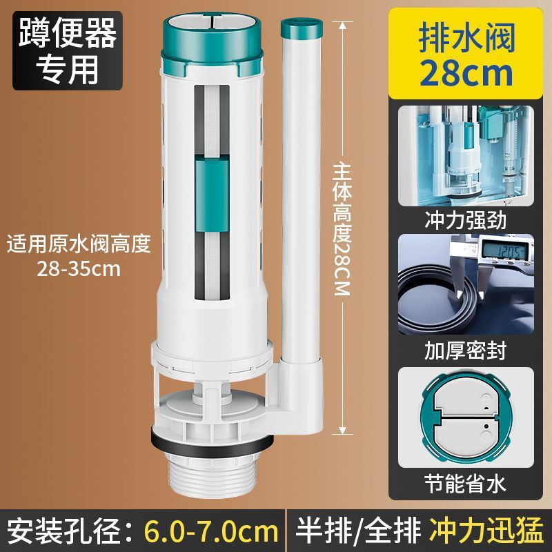 马桶水箱配件通用进水阀排水阀上水阀老式蹲便器冲出水阀按钮套装|undefined