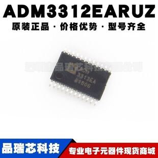 ADM3312EARUZ ���bTSSOP24 RS232�o���հlоƬ�ӿ�IC �ṩBOM���