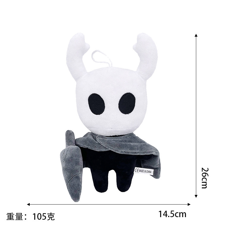跨境新品Hollow Knight公仔空洞骑士2丝之歌游戏周边毛绒玩具玩偶|undefined
