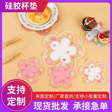 樱花硅胶隔餐厅防烫锅垫家用厨房热销耐高温垫锅碗桌面垫批发