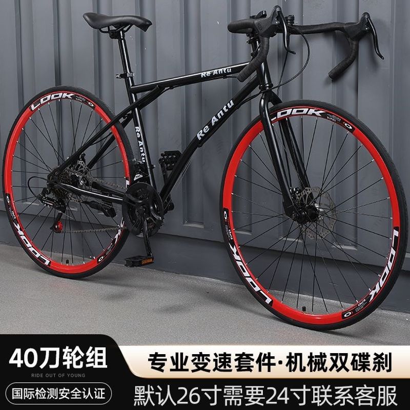 格塔-顶配40刀 黑红色-日常骑行-27速 充气胎 / 默认