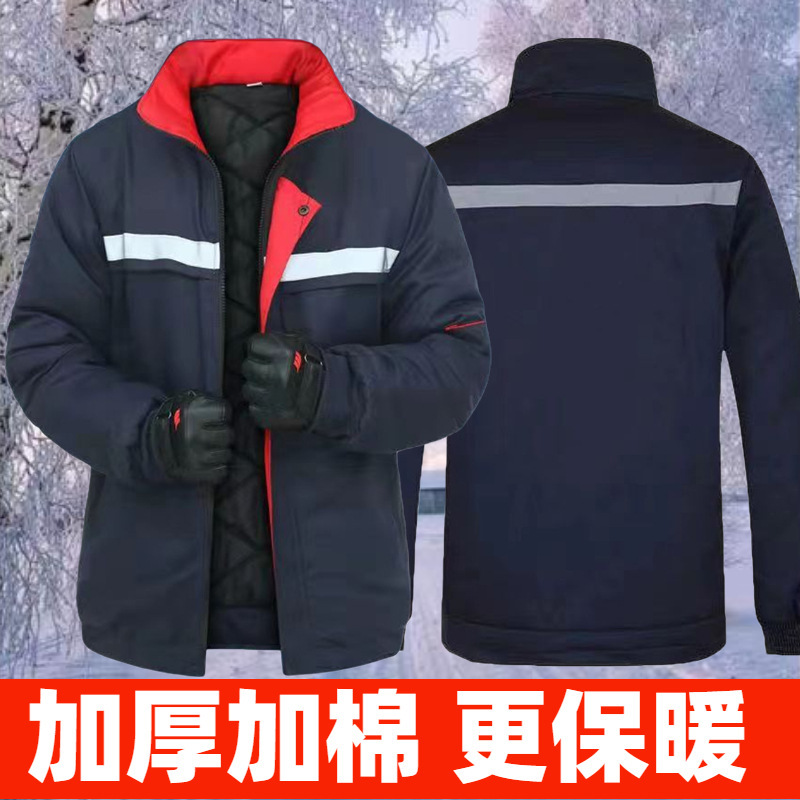 冬の厚手作業服綿服反射条工装労働保護綿入れ保温ジャケット自動車修理綿服防寒服|undefined