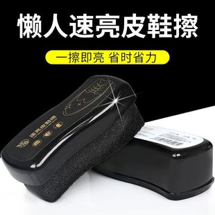 Shoe Polish Black Magic Leather Shoe Polish Household Colorless Universal Shoe Brush High-End No-Wash Brush