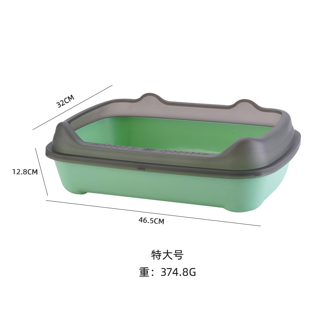 녹색(특대형 + 고양이 배변 국자)