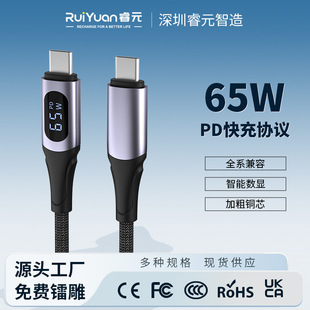 PD65W���@����䔵�����m���O���A���֙C��䔵�@�pTYPE-C��侀