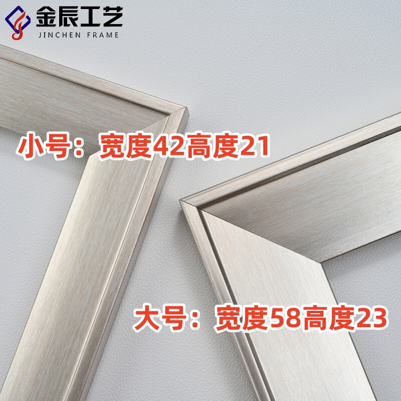 4cm champagne silver bevel PS foam line retro oil painting frame picture frame calligraphy and painting mounting frame plastic frame