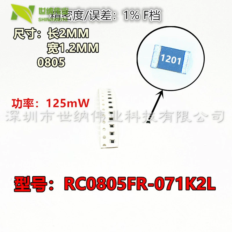 Подлинный RC0805FR-071M2L резистор LORES 1.2M OHM 1% 1/8W