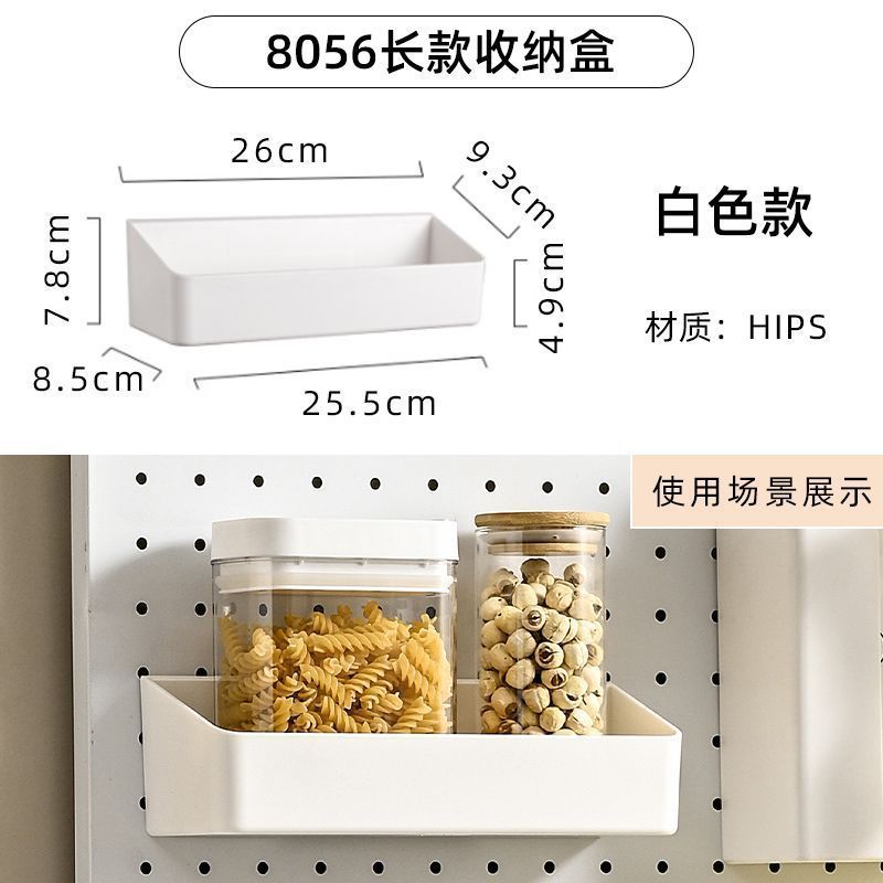 挂在洞洞板上的收纳盒diy配件挂篮圆孔挂钩配件一整套搁物板|undefined