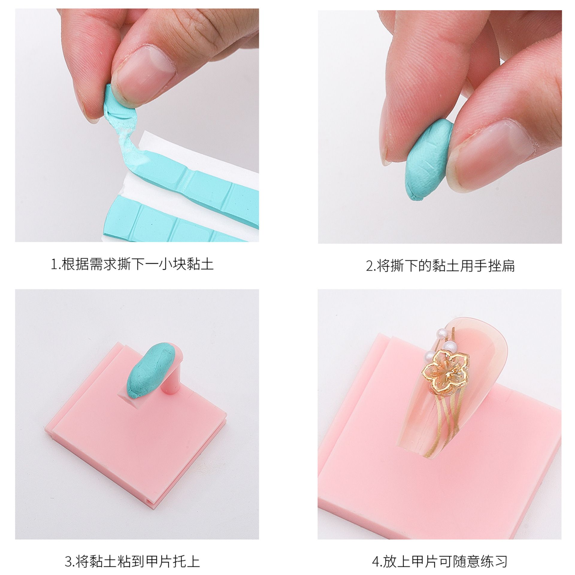 Soporte de práctica de uñas desmontable japonés, base fija para uñas, soporte para uñas, herramienta de soporte para uñas