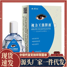 �S�����lҦ����ҕ������đҺ15ml���l���w