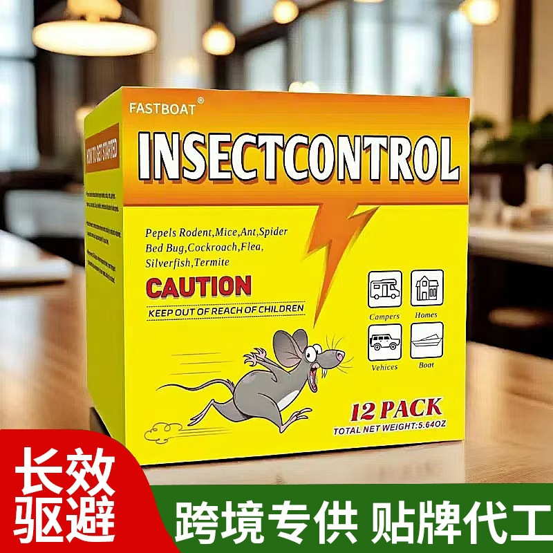 国境を越えたネズミよけバッグ、アマゾンネズミよけ丸薬、家庭用ネズミよけバッグ、屋外用ネズミよけ丸薬、箱入りバッチ|undefined