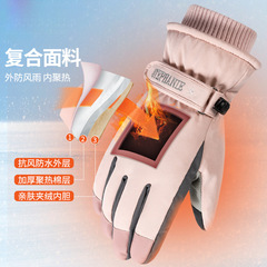 Ski gloves for men and women in winter plus velvet to keep warm, outdoor riding and mountaineering, thickened waterproof, windproof and cold-proof motorcycle cross-border