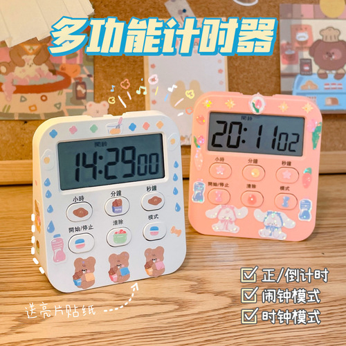 Cute timer for children, self-discipline alarm clock reminder, student learning time management timer countdown timer