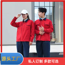 04春秋涤棉帆布磨毛拼色工作服套装工厂车间汽修电焊服劳保服批发